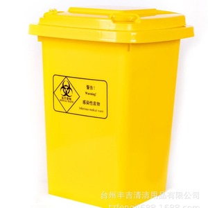 Fengji 50L Flip Top Wheeled Trash Can Rectangular Outdoor Recyclable Waste <b>Bin</b> With Lid - Product Image 5