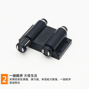 Cabinet <b>Door</b> Magnetic Self Opening Device Black Double Contact For Cabinet <b>Doors</b> - Product Image 3