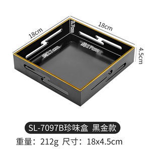 Ensemble de vaisselle carrée pour la cuisine japonaise ; assiette créative japonaise pour servir du bœuf au barbecue. - Product Image 3