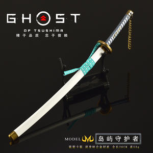 Espada Samurai del Guardián de la Isla de Ghost of <span class=keywords><strong>Tsushima</strong></span>, 26 cm, Artesanía Totalmente Metálica, Regalo Masculino, Espada de Cosplay, Accesorio Coleccionable, Espada Iaii - Product Image 6