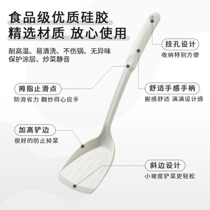 Spatule en silicone antiadhésive blanc laiteux, résistante à la chaleur, ustensile de cuisine pour la cuisson et la friture, ensemble d'outils de cuisine - Product Image 2