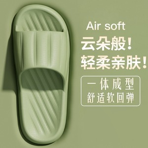 EVA Slippers With Vertical Strip Design Thick Sole Non Slip Comfortable For Home Bathroom Summer Use Adult Unisex - Product Image 1