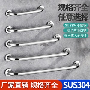 Barre d'appui en acier inoxydable 25 mm 32 mm épaissie pour salle de bain, pour personnes âgées et handicapées - Product Image 4