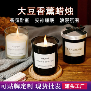 Aromatherapy Natural Plant Scented Soy Wax <b>Candle</b> Cylinder Minimalist Style Fresh Air Home Bedroom Use Gift Souvenir - Product Image 5