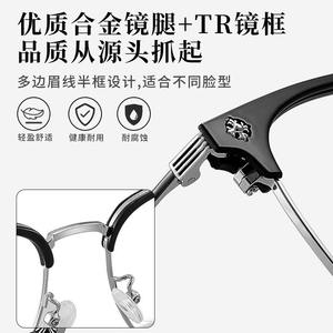 Lunettes de vue métalliques demi-cerclées Danyang 8041 pour hommes, avec verres en plastique antidérapants, style business décontracté - Product Image 5