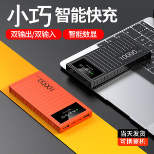 สำหรับสินค้าขายดีข้ามพรมแดน OEM กล่องพลาสติกแบบกำหนดเอง <span class=keywords><strong>พา</strong></span><span class=keywords><strong>ว</strong></span><span class=keywords><strong>เวอร์</strong></span><span class=keywords><strong>แบงค์</strong></span>พกพา 22.5W ชาร์จเร็<span class=keywords><strong>ว</strong></span> สำหรับตั้งแคมป์และกิจกรรมกลางแจ้ง - Product Image 2