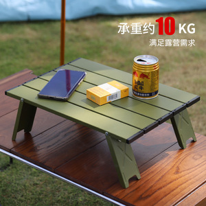 Outdoor Ultralight Portable Mini Aluminum Alloy <b>Table</b> 39.5x28x12.8cm <b>Folding</b> Rectangular Camping Coffee <b>Table</b> - Product Image 4