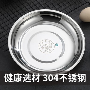 Assiettes rondes peu profondes en acier inoxydable 304, 18 cm, lot de 5, pour la cuisine et le service en extérieur - Product Image 5