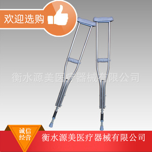 Bastón de doble elevación de acero inoxidable de 125 cm ajustable para personas mayores y discapacitadas - Product Image 4