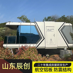 บูเลอร์ โมบาย แคบิน ZA-700 โรงแรมดีไซน์ทันสมัย ใช้แผงแซนวิช - Product Image 5
