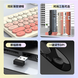 Set de Teclado y Ratón Inalámbrico Raiku R901 2.4G con Tres Tonos de Color Degradado para Juegos y Oficina - Product Image 1