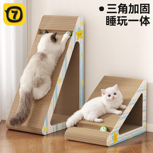 <b>Cat</b> <b>Scratching</b> <b>Post</b> Corrugated Cardboard Durable Wear Resistant Adult <b>Cat</b> Toy <b>Cat</b> Trees No Installation Required - Product Image 3