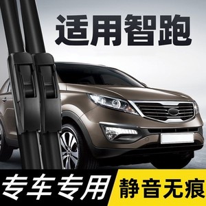 Lame d'essuie-glace sans cadre en caoutchouc de remplacement pour Kia Sportage 2012 2013 2014 2015 2016 - Product Image 5