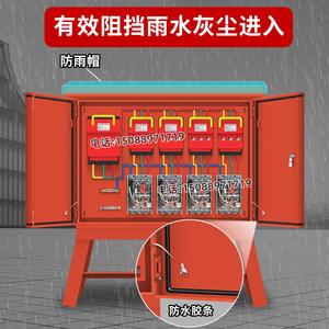 Boîte de distribution G CDQCN secondaire 380V 100A IP54, alimentation industrielle avec 6 prises, étanche pour extérieur - Product Image 4