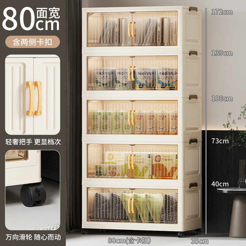 [Thickened Version] 80CM Translucent Brown