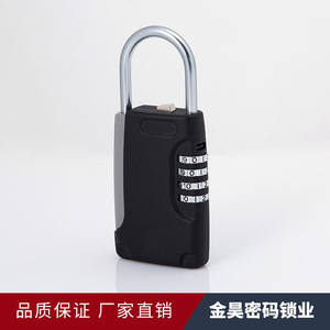 กุญแจล็อคแบบผสมสีแดง 4 หลัก ปรับตั้งรหัสใหม่ได้ ผลิตจากโลหะผสมสังกะสี สำหรับการเดินทางเพื่อความปลอดภัย - Product Image 2