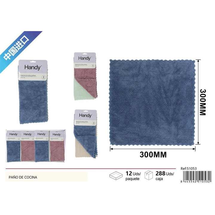 Kitchen cloth 30x30 cm 280g (2 pcs) - Microfiber