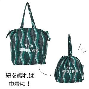 Sac à bandoulière personnalisé à motif de poisson-globe, grand sac de shopping ultra-léger, sac fourre-tout épaissi pour voyage - Product Image 3