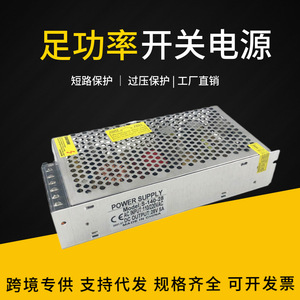 Jingruian Switching <b>Power</b> Supply 28V 5A Single Output Industrial LED Display <b>Power</b> Adapter - Product Image 5