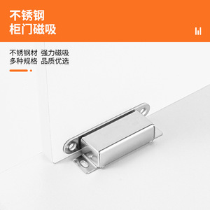 Stainless Steel Magnetic Door Catch Strong Magnetic Attraction <b>Cabinet</b> Door <b>Lock</b> Traditional Design Small Medium Large Extra - Product Image 5