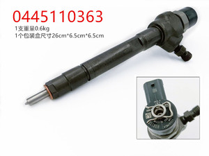 Injecteur de carburant Common Rail, nouvel injecteur diesel 0445110362 0445110363 pour JMC 9P2-9K546-AA - Product Image 5