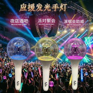 Barra de Luz Ado, Material de PC, Control Remoto, Barra Luminosa para Conciertos - Product Image 1