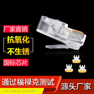 Conector de red de cobre de categoría Super Five para adaptadores de cámara - Product Image 4