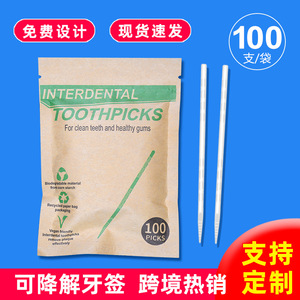 Cure-dents interdentaires 100 pièces biodégradables écologiques pour des dents propres et des gencives saines - Product Image 4