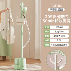 Midea Garment <b>Steamer</b> YGJ15L1 1.4L 1.8L <b>Electric</b> Vertical Ironing Machine With Stand Light Green Ironing Board - Product Image 2