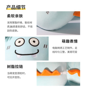 หมอนตุ๊กตาดาเซียนเอ๋อร์ สีฟ้าอ่อน ไส้โฟมอนุภาครูปตัวยู การ์ตูนอนิเมะ ของเล่นสำหรับเด็กอายุ 8-13 ปี ใช้ได้ทั้งเด็กชายและเด็กหญิง - Product Image 4