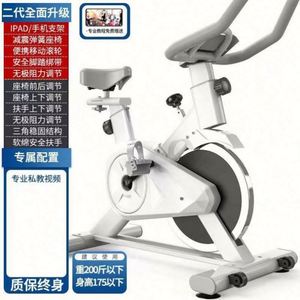 Bicicleta Estática Profesional Mairun para Ejercicio en Casa, Unisex, con Volante de Inercia de 5 kg, Capacidad de 150 kg y Pantalla LCD - Product Image 4