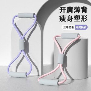 Bande de résistance CNS Figure-8 5*8*1000 pour entraînement complet du corps à domicile, corde élastique - Product Image 1