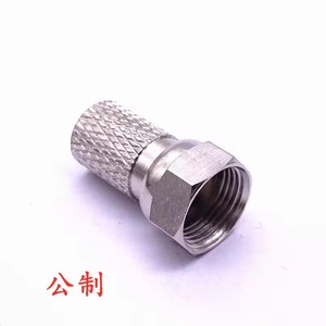 <span class=keywords><strong>Connecteur</strong></span> F 75-5 métrique en cuivre <span class=keywords><strong>à</strong></span> <span class=keywords><strong>visser</strong></span> pour câble coaxial d'<span class=keywords><strong>antenne</strong></span> satellite RF - Product Image 2