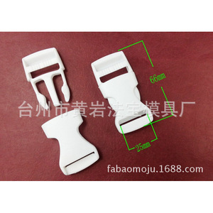 Hebilla de liberación lateral de plástico de 57 mm x 20 mm para bolsos y artículos de uso diario - Product Image 3