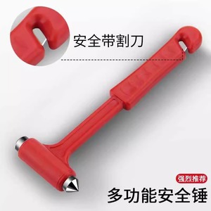 Martillo de Emergencia Rojo de ABS, Herramienta de Seguridad para Romper Ventanas de Automóviles, para Escape de Vehículos - Product Image 4