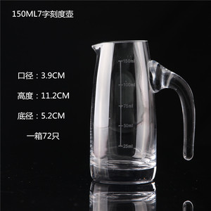 100/150/300/500/1580ml <span class=keywords><strong>Carafe</strong></span> à boire en verre transparent créatif <span class=keywords><strong>Carafe</strong></span> à bouteille d'esprit avec poignée pour whisky <span class=keywords><strong>alcool</strong></span> vin - Product Image 5