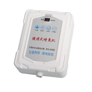 Portable Oxygen Pump 2400-5200 MAh Ultra Quiet For Fish Tank And Fishing Outdoor Use - Product Image 1