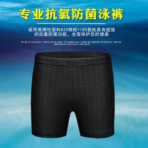 Maillot de bain pour hommes avec capuche, imperméable, grande taille, noir, pour la natation et les sports nautiques - Product Image 2