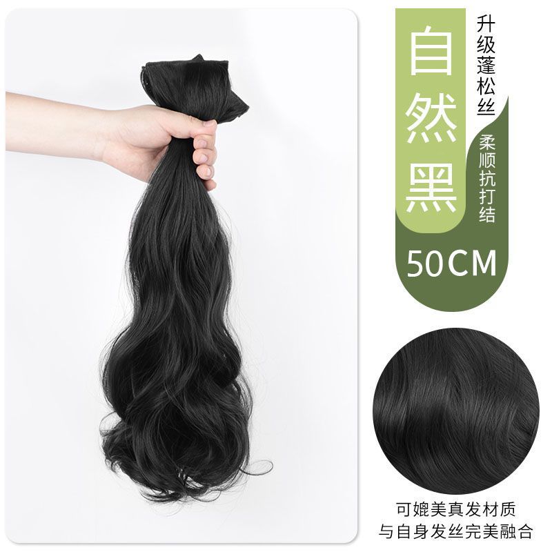 Set de tres piezas de cabello ondulado grande [50cm] negro natural