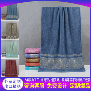 Toalla de Baño Kim Ryan 70x140cm, Poliéster y Algodón Jacquard, Extra Grande y Gruesa, para Uso Doméstico - Product Image 3