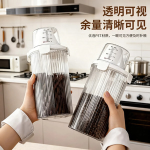 Pet Food Airtight Container 800Ml 1350Ml 1800Ml Cylinder Clip On Lid For Cat Dog Food Storage - Product Image 1