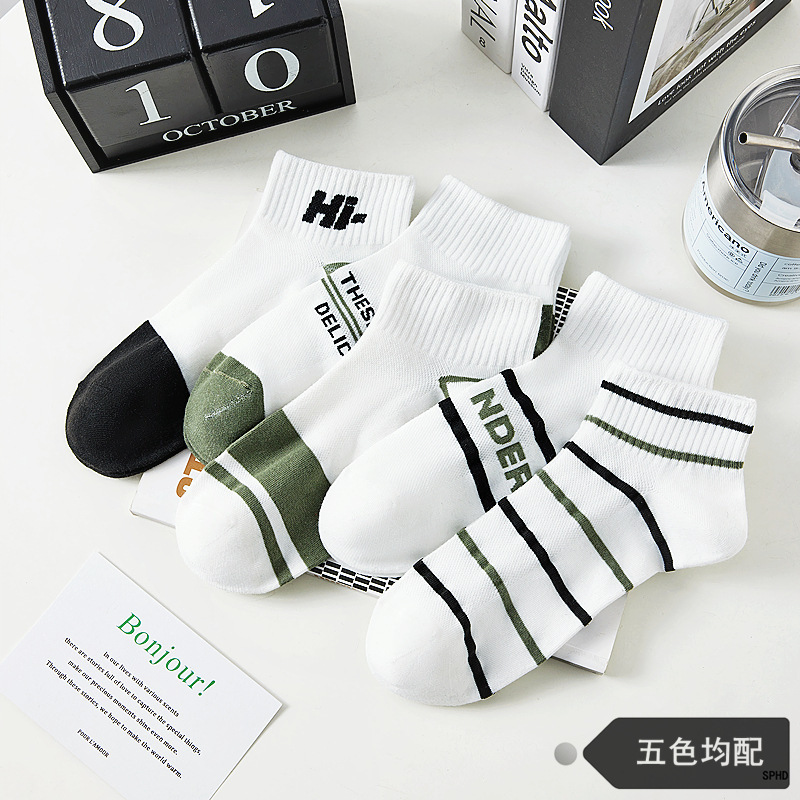 Pd445 [men's socks hi]]