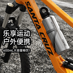 Tomic Insulated Water <b>Bottle</b> 36H Cooling For Outdoor Sports Camping - Product Image 4