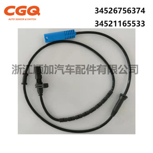 เซ็นเซอร์วัดความเร็วล้อ BMW 34526756374 34521165533 34520025722 สำหรับระบบ ABS อะไหล่ทดแทน - Product Image 2