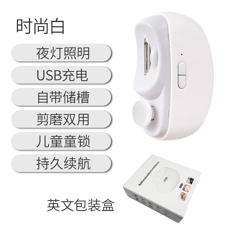 CH-705 เครื่องเจียรเล็บสีขาว (บรรจุภัณฑ์ภาษาอังกฤษ)