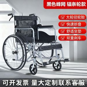 Fauteuil roulant manuel pliable, siège souple, léger et portable, pour personnes âgées et handicapées, aide à la mobilité - Product Image 3