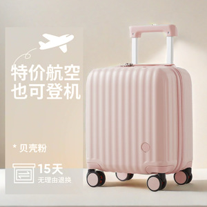 Mini <span class=keywords><strong>Valise</strong></span> Cabine Moderne Légère en ABS+PC Rigide, Étanche, Unisexe, pour Enfants, Scolaire, Voyage, Portable - Product Image 4