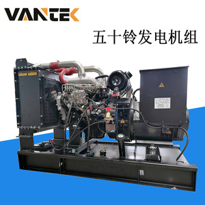 Isuzu 30kW Diesel <b>Generator</b> Set 50Hz 1500Rpm 8-Hour Fuel Tank <b>Mobile</b> <b>Generator</b> - Product Image 4