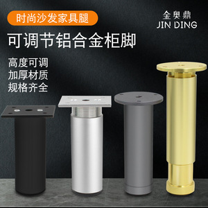 Patas ajustables para muebles Dujue de aleación de aluminio, altura ajustable de 50 mm a 350 mm, para soporte de cama, sofá, mesa y gabinete. - Product Image 3