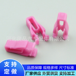 Toyota Lexus <b>Car</b> Interior <b>Clip</b> 9046710203 PP Plastic Fastener For Dashboard Repair Replacement - Product Image 4